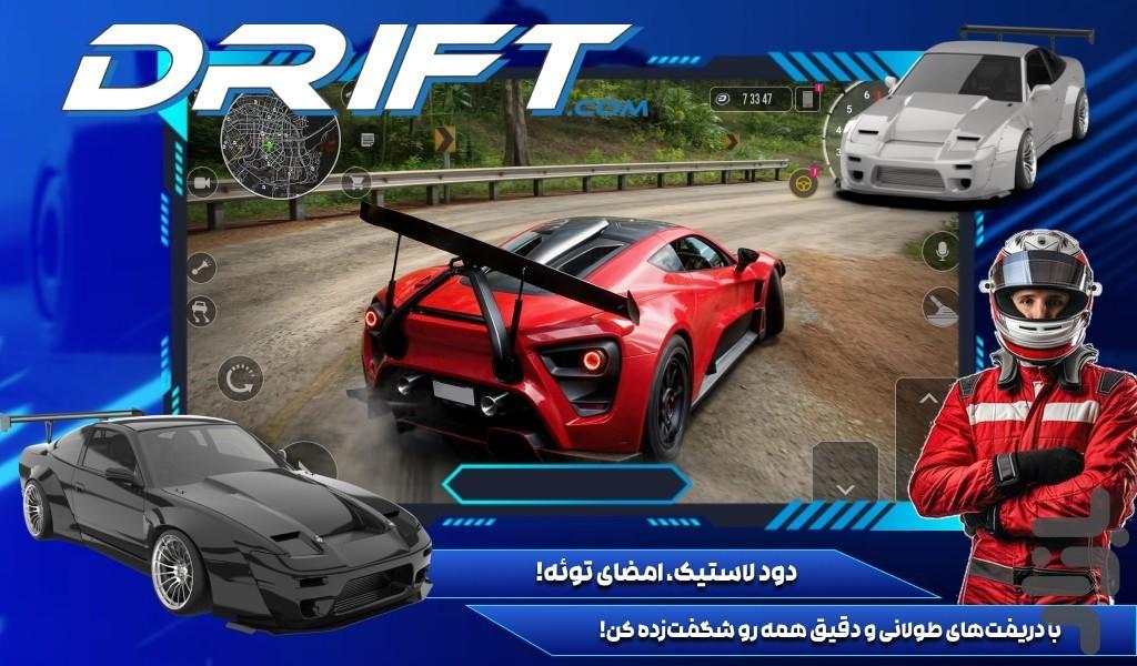 بازی ماشین شوتی - Gameplay image of android game
