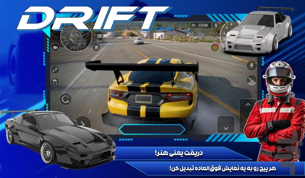 بازی ماشین شوتی - Gameplay image of android game