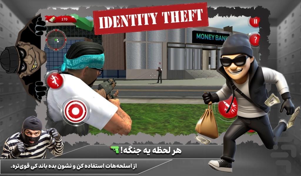بازی دزدی - Gameplay image of android game