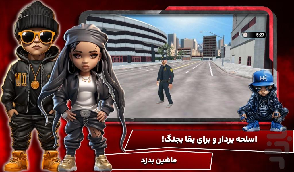 بازی گانگستری - عکس بازی موبایلی اندروید
