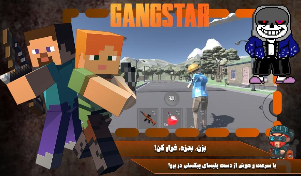بازی گنگستر شهر - Gameplay image of android game