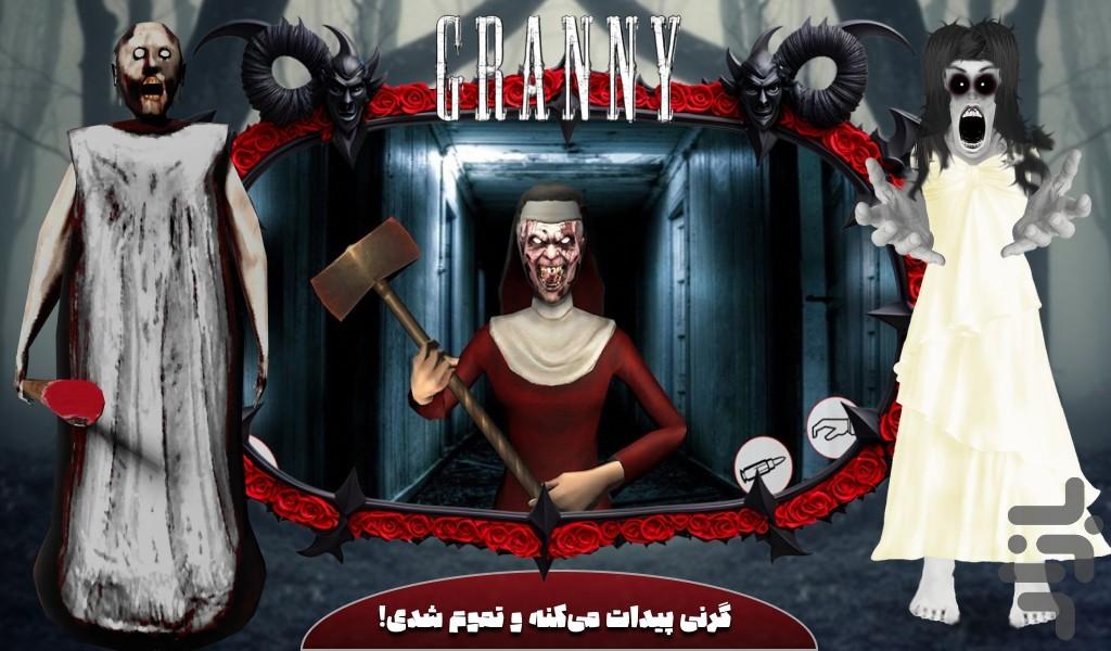 بازی گربه - Gameplay image of android game