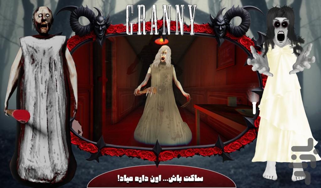 بازی گربه - Gameplay image of android game