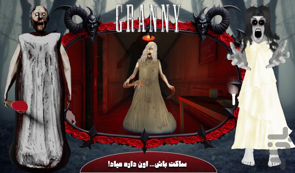 بازی گربه - Gameplay image of android game