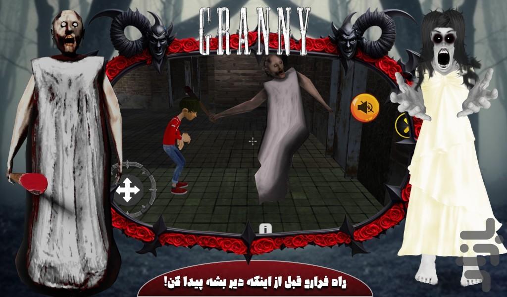 بازی گربه - Gameplay image of android game