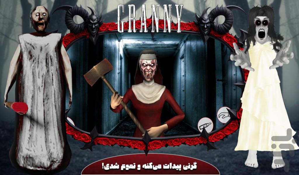 بازی گربه - Gameplay image of android game