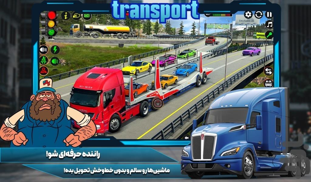 بازی تریلی حمل ماشین - Gameplay image of android game