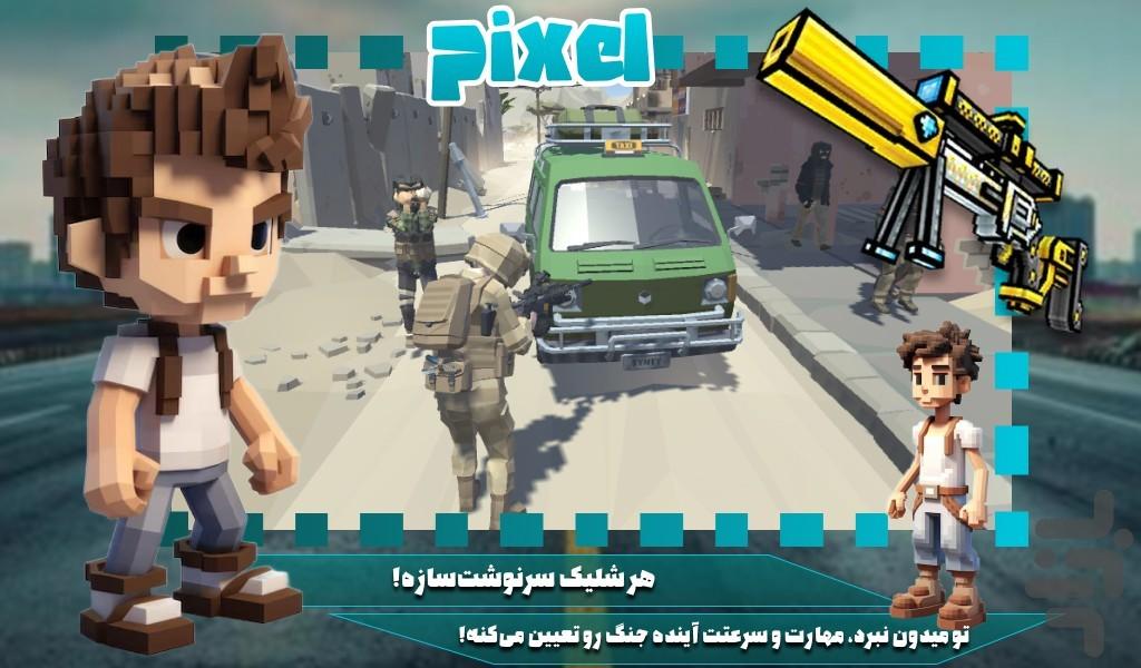 بازی جنگ ادمک ها - Gameplay image of android game