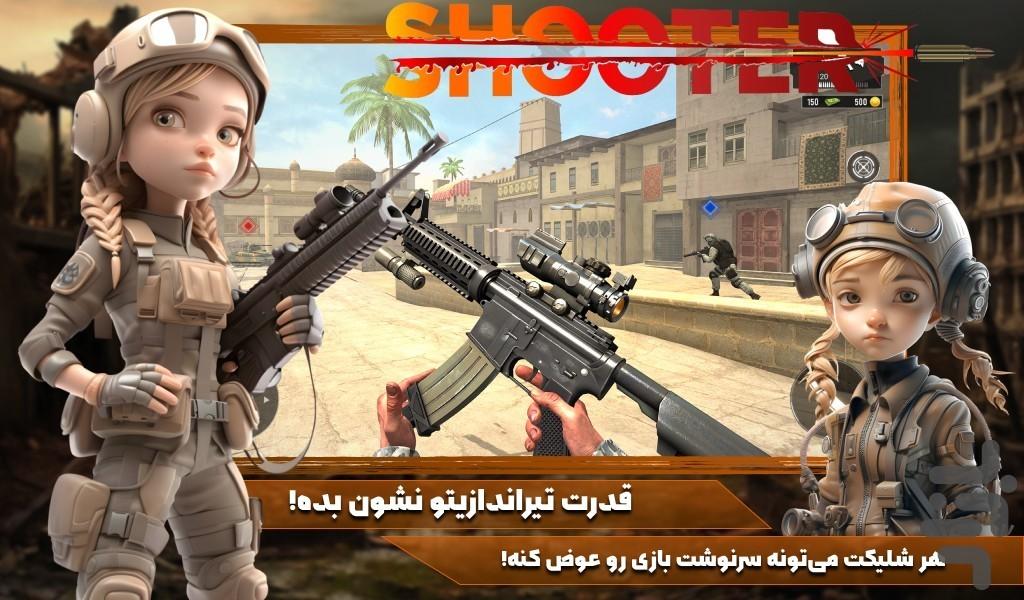 بازی ادمک جنگی - Gameplay image of android game