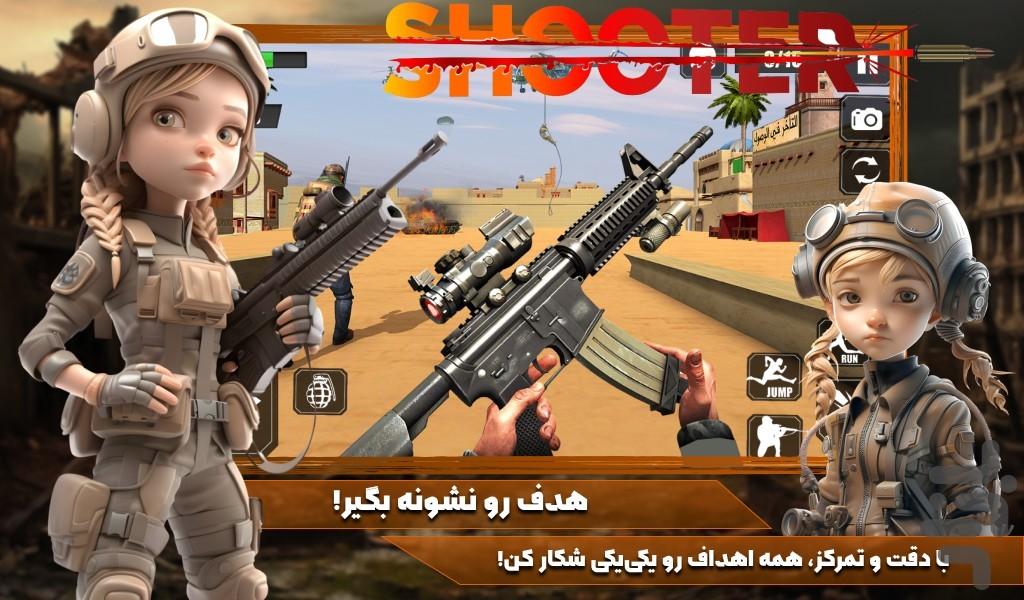 بازی ادمک جنگی - Gameplay image of android game