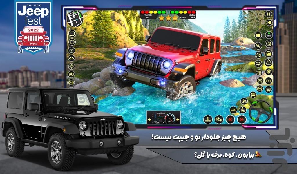بازی ماشین افرودی - عکس بازی موبایلی اندروید