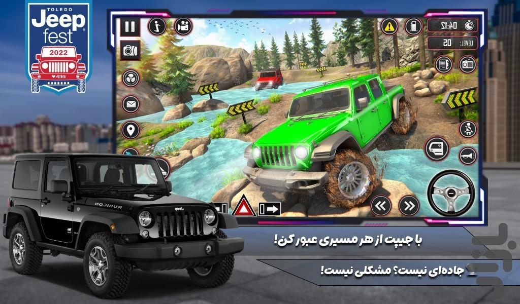 بازی ماشین افرودی - عکس بازی موبایلی اندروید