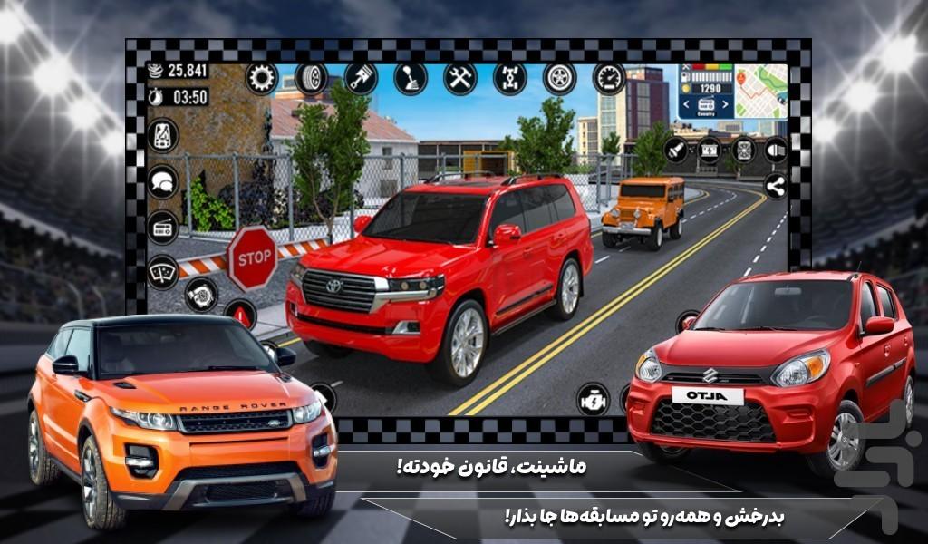 بازی ماشین شوتی - Gameplay image of android game