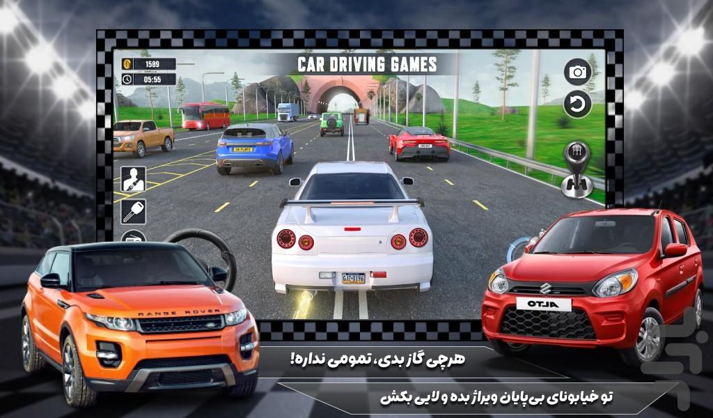 بازی ماشین شوتی - Gameplay image of android game