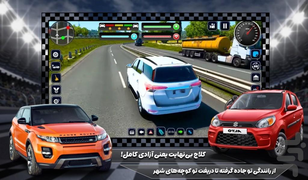 بازی ماشین شوتی - Gameplay image of android game