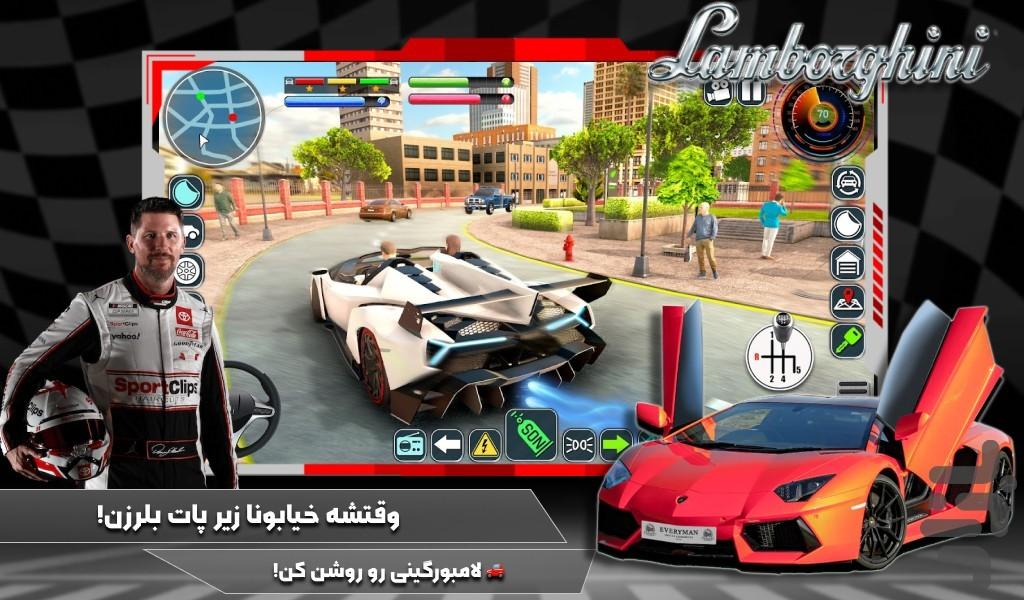 ماشین بازی لامبورگینی - Gameplay image of android game