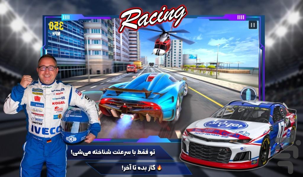 بازی ماشین مسابقه ای - Gameplay image of android game