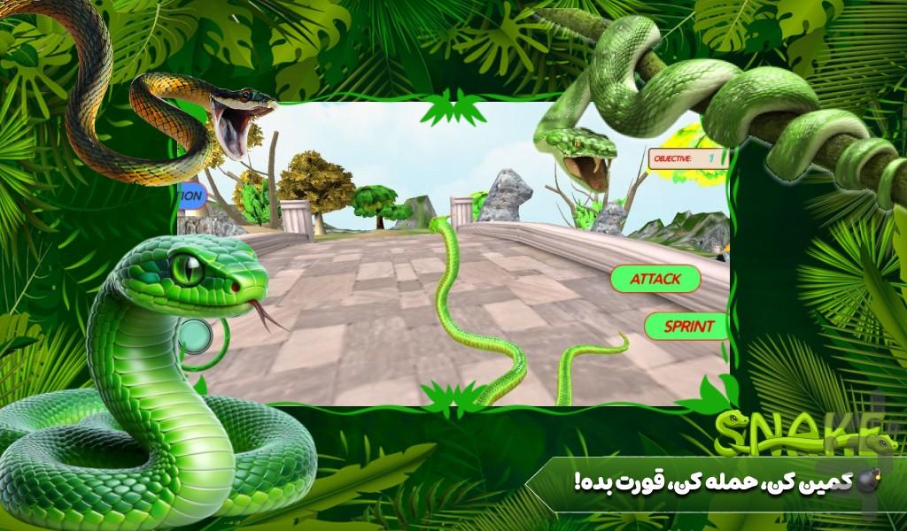 مار بازی - عکس بازی موبایلی اندروید