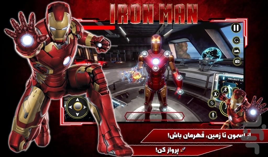 بازی مرد اهنی - عکس بازی موبایلی اندروید