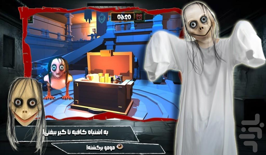 بازی مومو - Gameplay image of android game