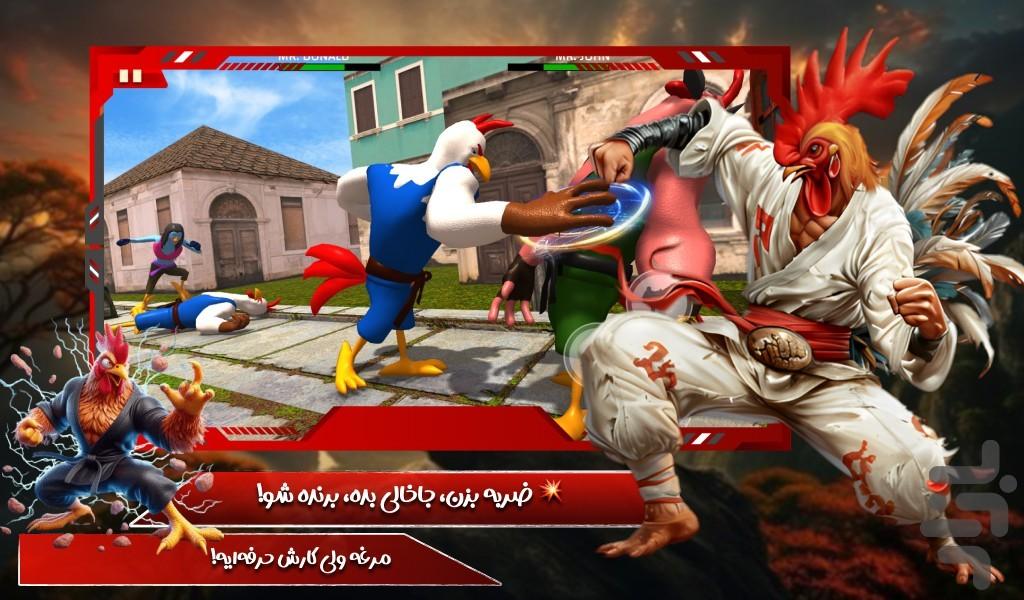 مرغ بازی جنگی - Gameplay image of android game