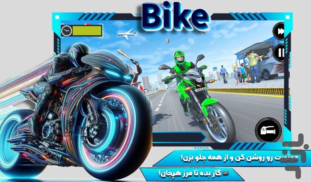 موتور بازی باحال - عکس بازی موبایلی اندروید