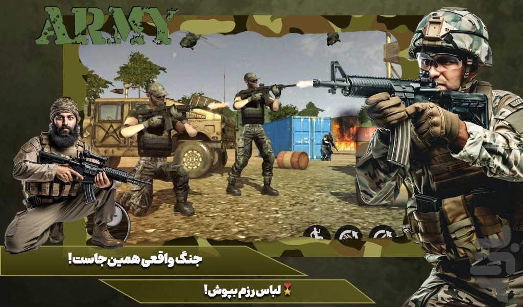 بازی اموزش نظامی - Gameplay image of android game