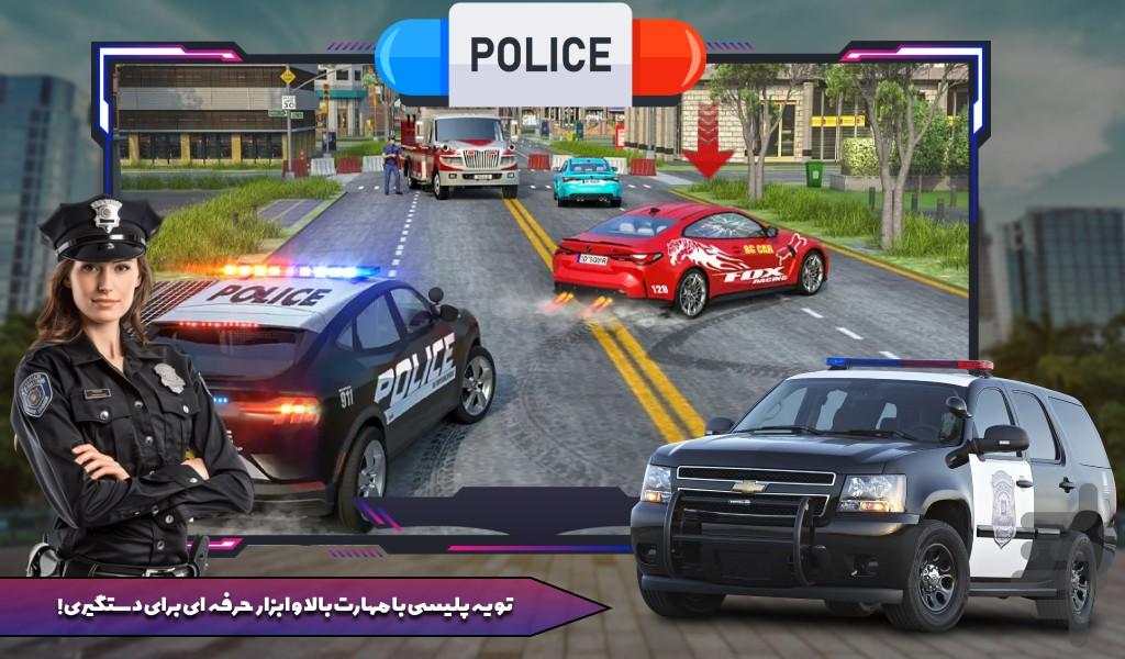 ماشین بازی پلیس - Gameplay image of android game