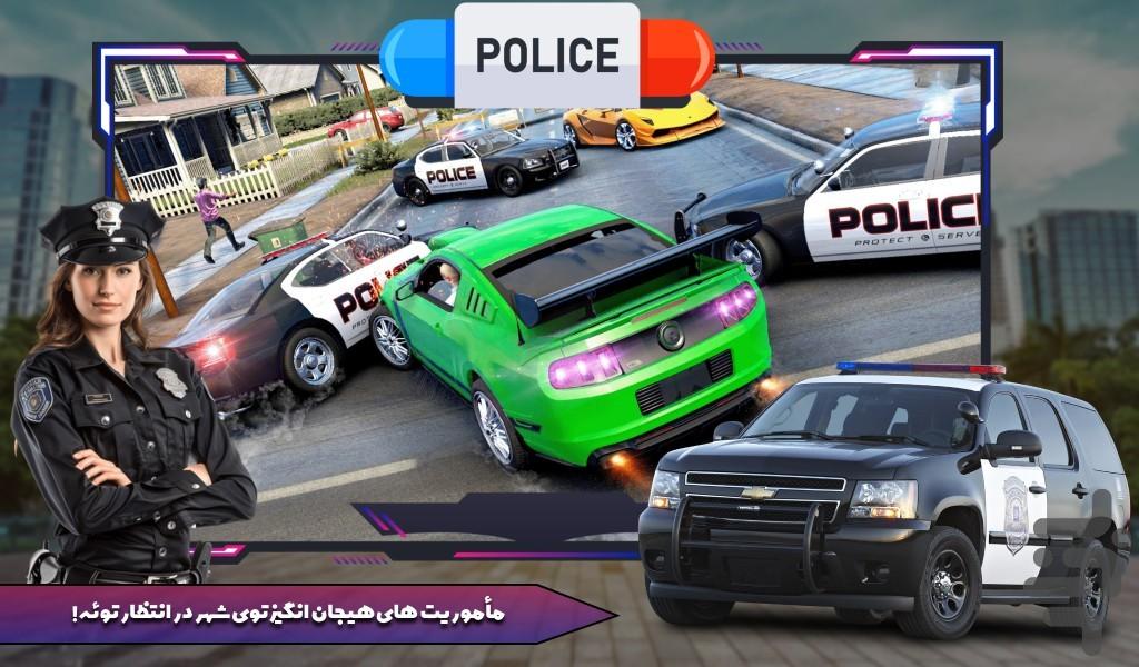 ماشین بازی پلیس - Gameplay image of android game