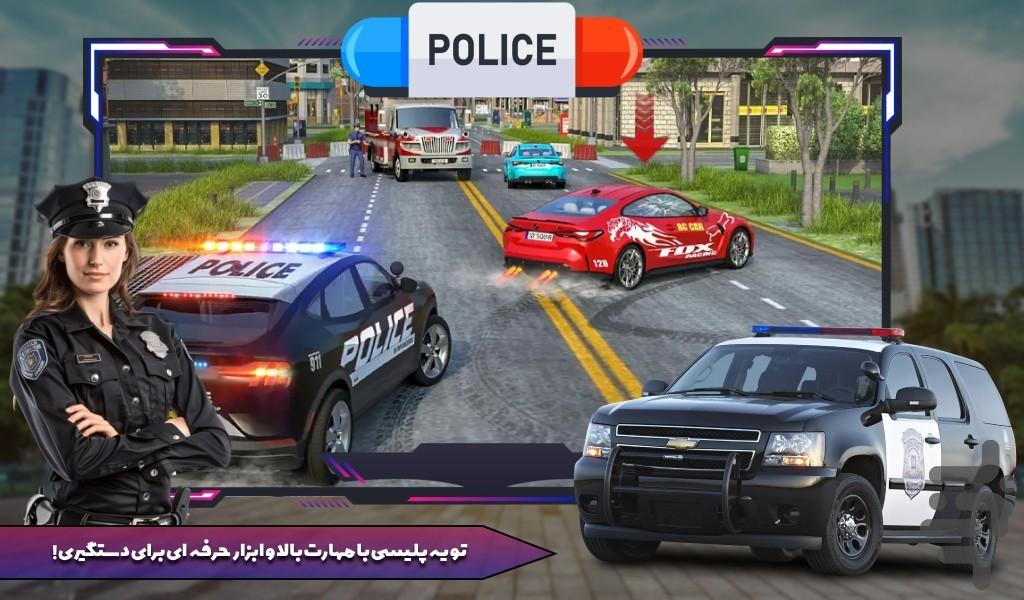 ماشین بازی پلیس - Gameplay image of android game