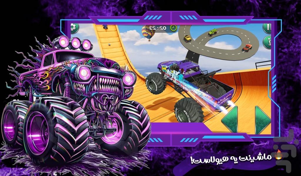 بازی ماشین بازی غول پیکر - Gameplay image of android game