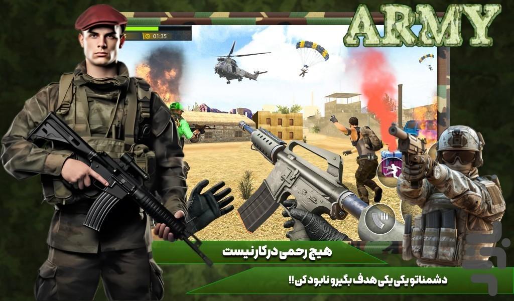 بازی سربازی - Gameplay image of android game