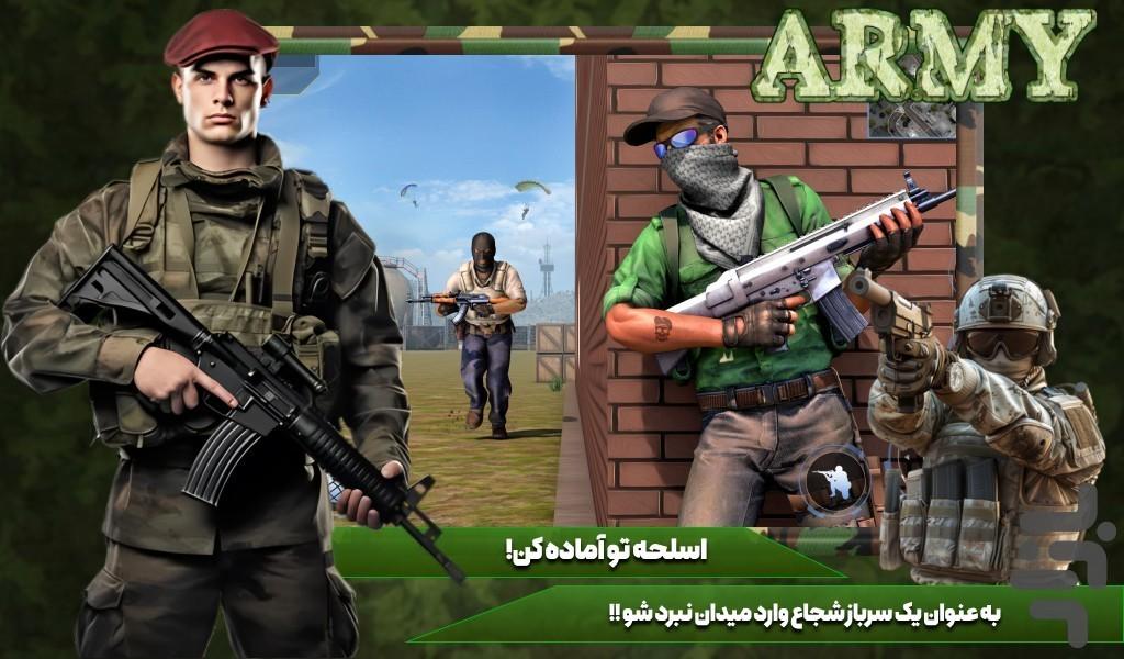 بازی سربازی - Gameplay image of android game