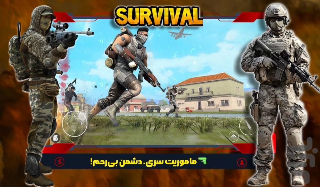 سرباز رایان : بازی های جنگی - Gameplay image of android game