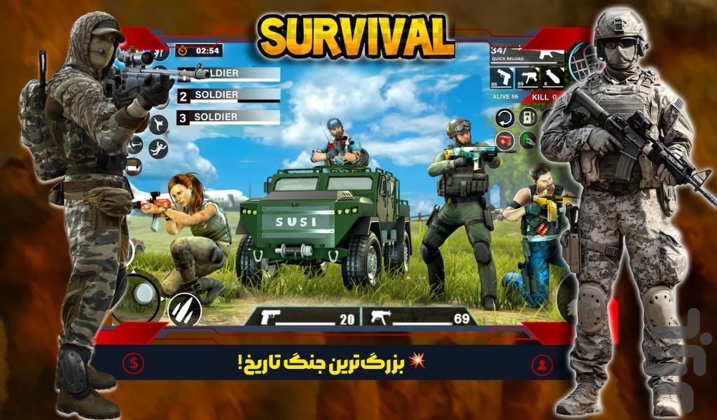 سرباز رایان : بازی های جنگی - Gameplay image of android game
