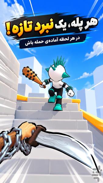 بازی شمشیری - عکس بازی موبایلی اندروید