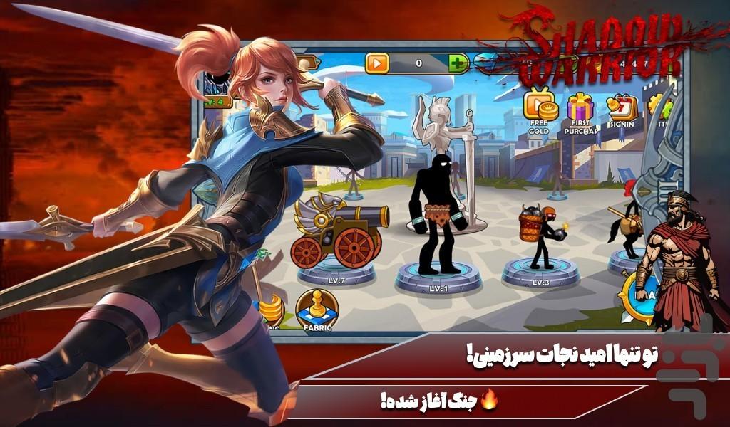 بازی شمشیر بازی - Gameplay image of android game