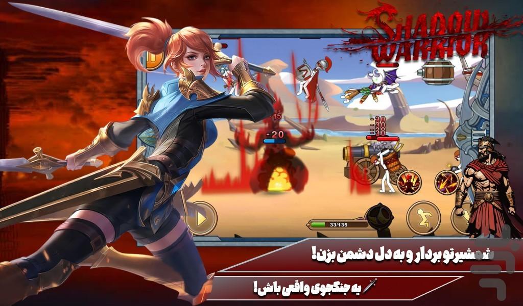 بازی شمشیر بازی - Gameplay image of android game