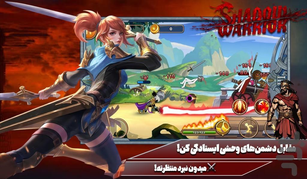 بازی شمشیر بازی - Gameplay image of android game
