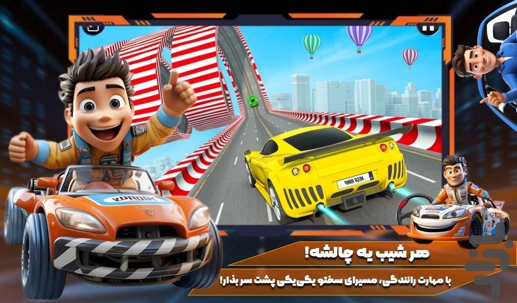 بازی شوتی - Gameplay image of android game