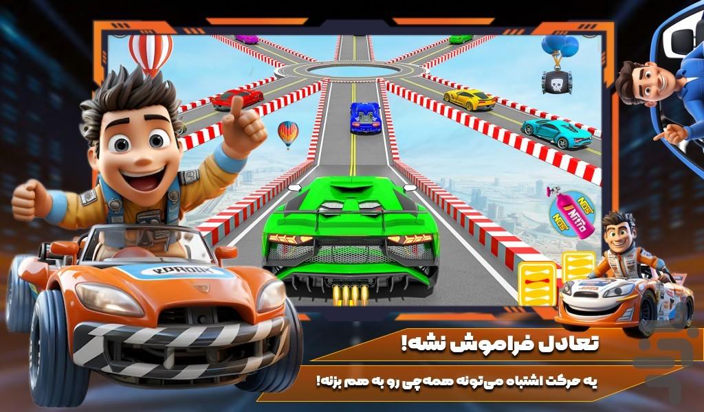 بازی شوتی - Gameplay image of android game