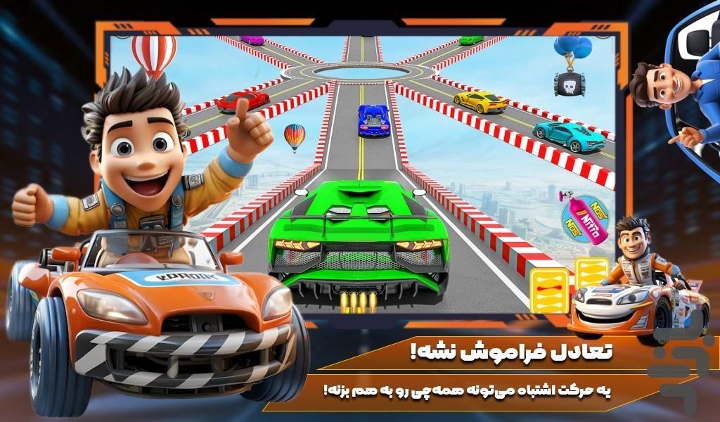 بازی شوتی - Gameplay image of android game