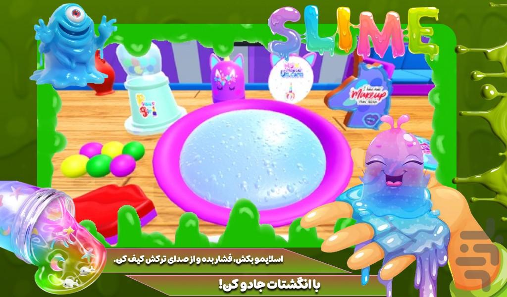 بازی اسلایم دخترانه - Gameplay image of android game