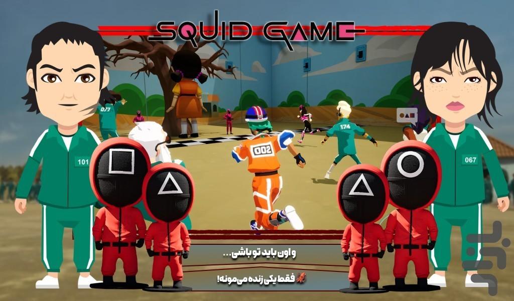 بازی مرکب - عکس بازی موبایلی اندروید