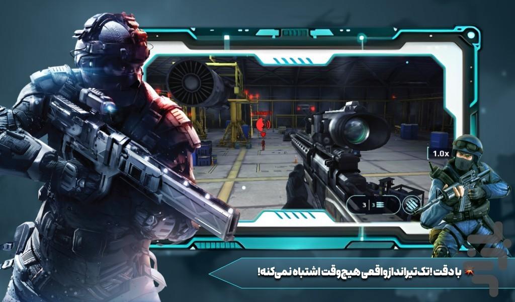 بازی تک تیرانداز - عکس بازی موبایلی اندروید