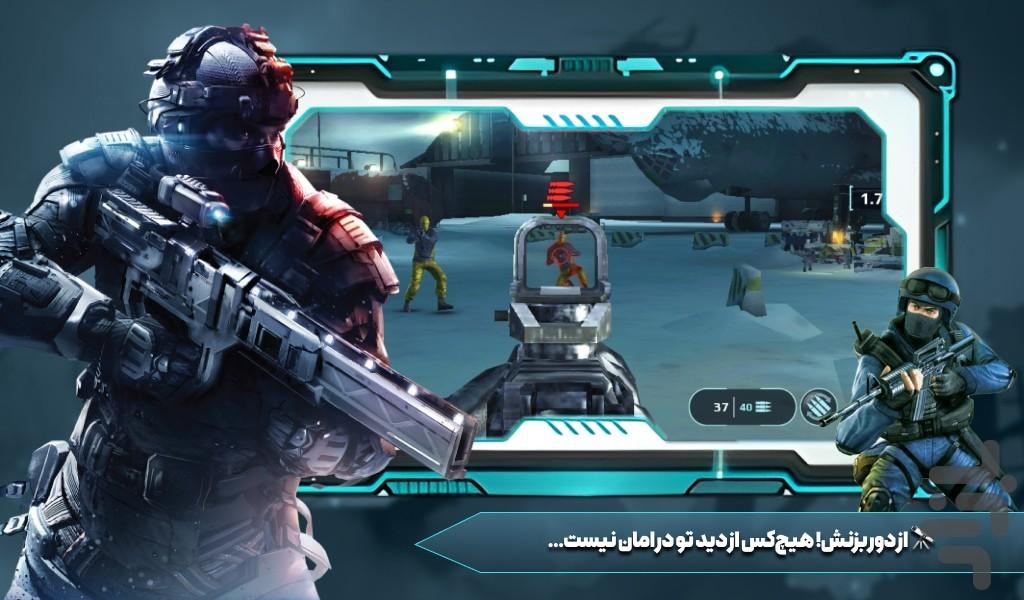 بازی تک تیرانداز - Gameplay image of android game