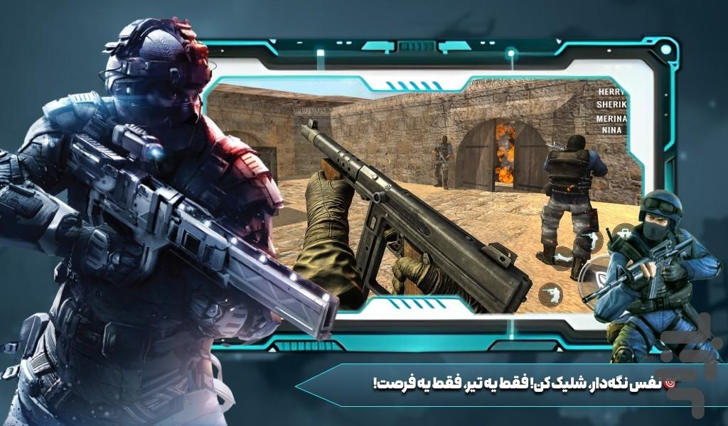 بازی تک تیرانداز - عکس بازی موبایلی اندروید