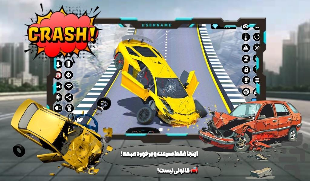 بازی تصادف ماشین - Gameplay image of android game