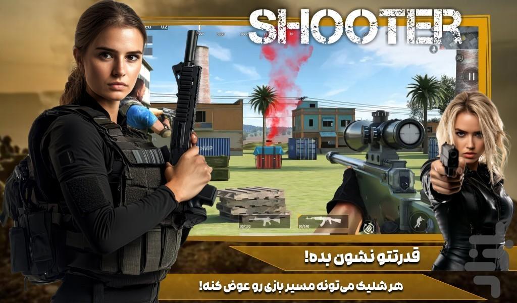 بازی تکاور جنگی - Gameplay image of android game