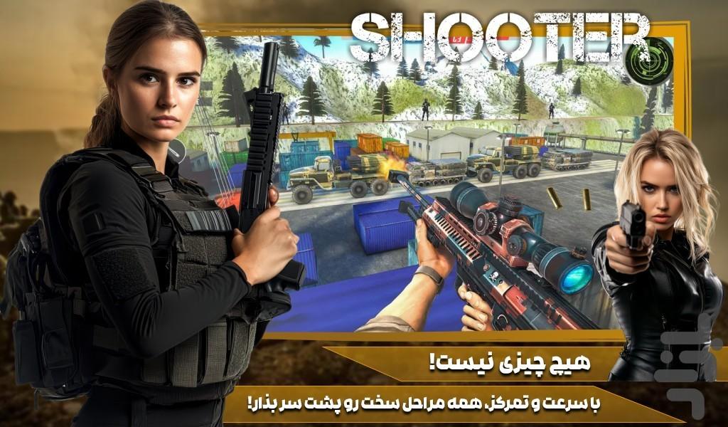 بازی تکاور جنگی - Gameplay image of android game